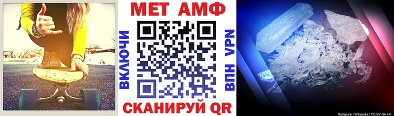 Amphetamine Premium  купить закладку  Пенза 