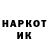 Марки NBOMe 1,5мг Atsavero Yimquinker