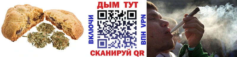 Печенье с ТГК конопля  omg ТОР  Пенза 