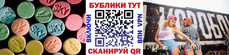 ЭКСТАЗИ Philipp Plein Пенза