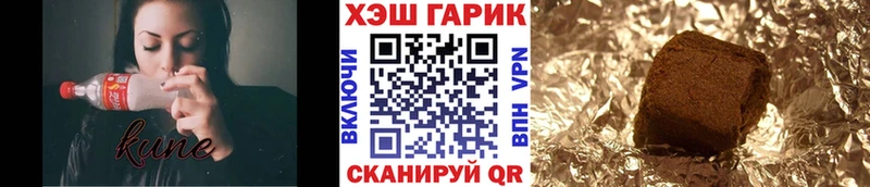 Гашиш 40% ТГК  Пенза 