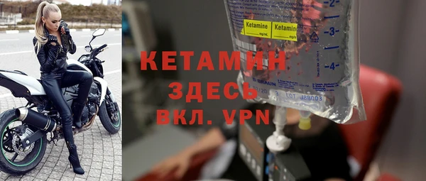 бутират Алексин