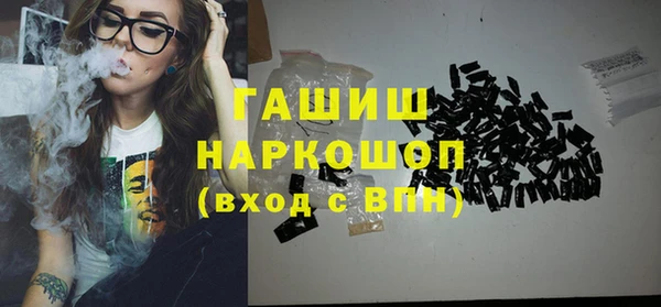амфетамин Алзамай