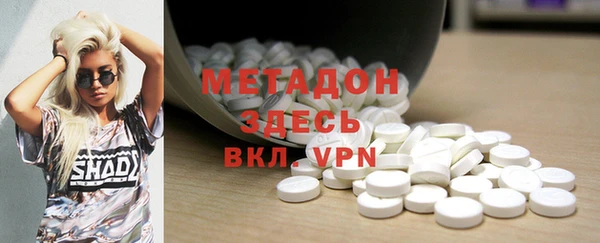 мефедрон VHQ Абинск