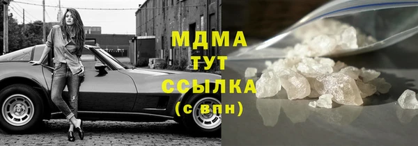 бутират Алексин