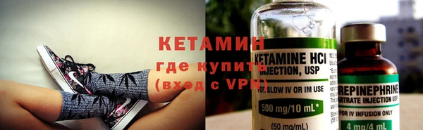 мефедрон VHQ Абинск