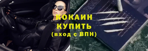 мефедрон VHQ Абинск