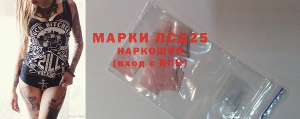 бутират Алексин