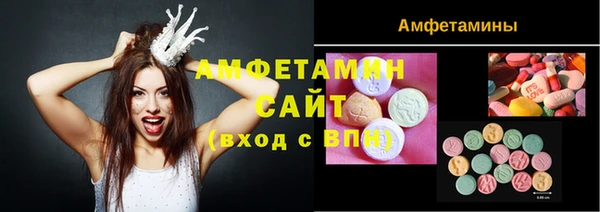 бутират Алексин