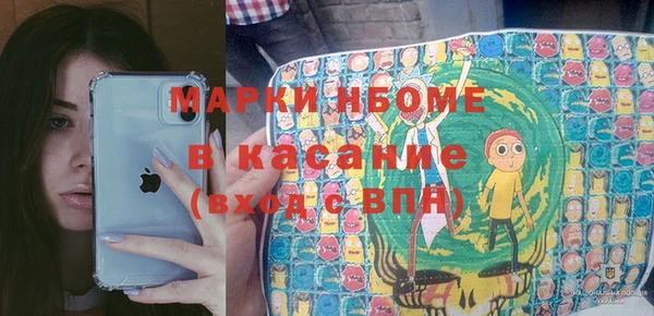 кокс Абдулино
