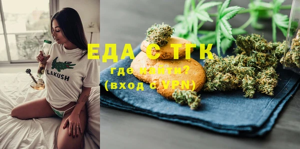 бутик Алексеевка