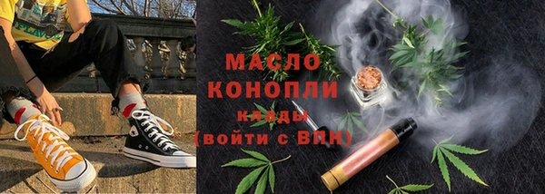 мефедрон VHQ Абинск