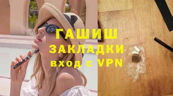бутик Алексеевка