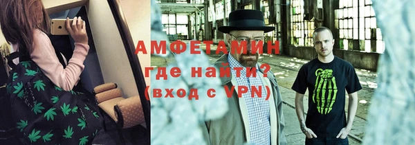 мефедрон VHQ Абинск