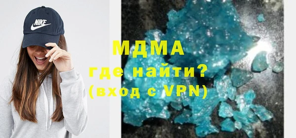 экстази Абаза