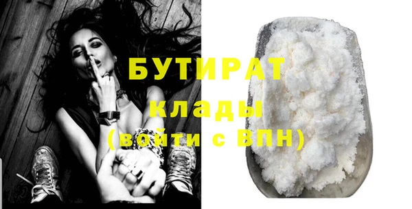 экстази Абаза