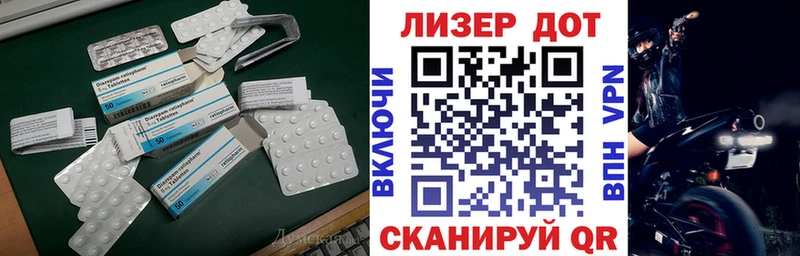 Лсд 25 экстази ecstasy  как найти закладки  Пенза 