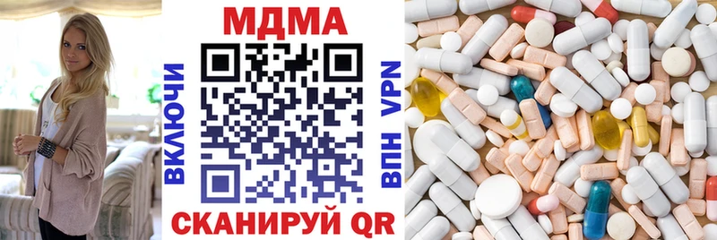 МДМА Molly  Пенза 