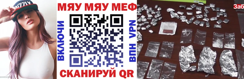 МЕФ VHQ  Пенза 