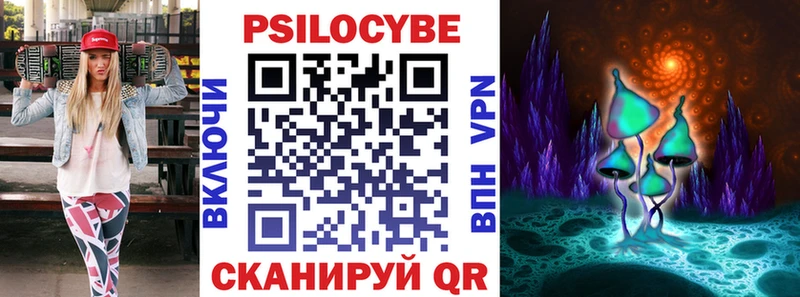хочу наркоту  Пенза  нарко площадка Telegram  Псилоцибиновые грибы Cubensis 
